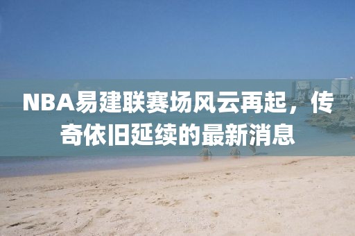 2025年1月 第505頁(yè)