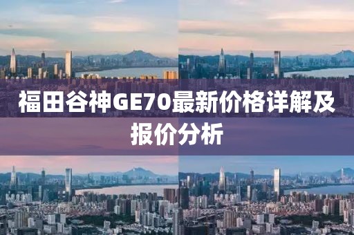 窗外的海風(fēng)吹過 第17頁