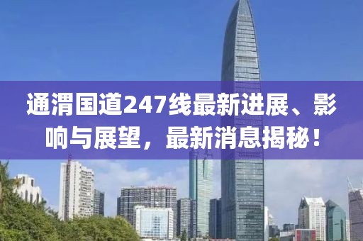 千囚梔愿 第16頁