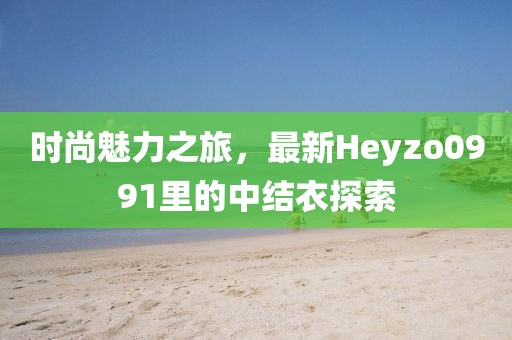 風(fēng)蛍月緩緩 第17頁(yè)