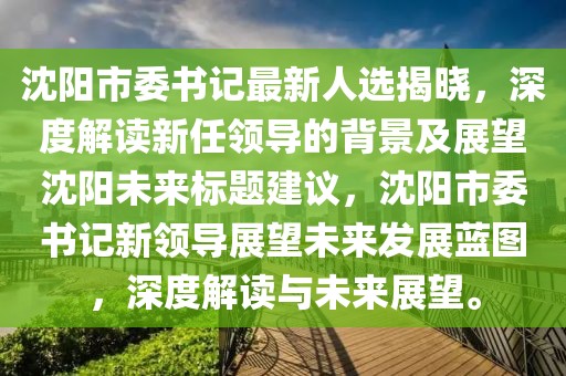 恍然記起 第18頁