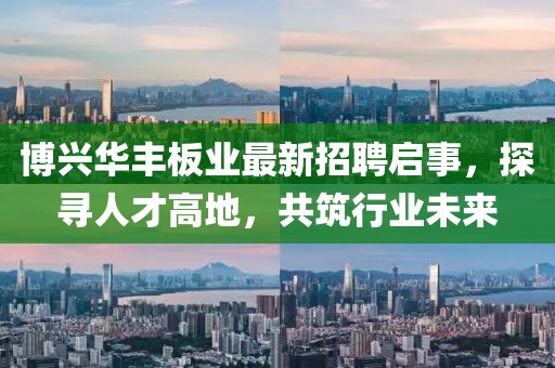 紅蟻白酒 第14頁