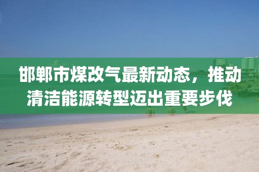 紫色蒲公英 第14頁