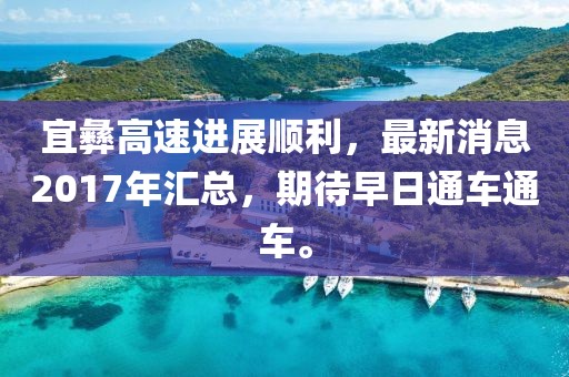 夢中有夢 第12頁