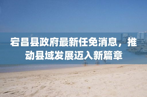 肆戰(zhàn)作王 第25頁(yè)