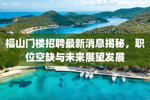 星星打烊 第12頁