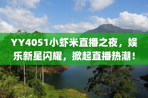 2025年2月 第357頁(yè)