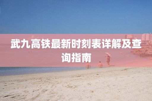 只剩驕傲 第13頁