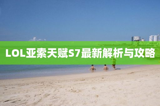 借我一生 第12頁