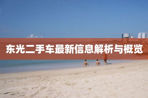 一枕庭前雪 第11頁