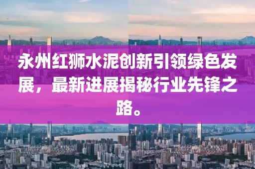 江南煙雨斷橋殤 第11頁(yè)