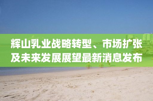 淡年華失青春 第11頁