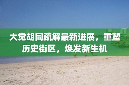 風(fēng)蛍月緩緩 第8頁