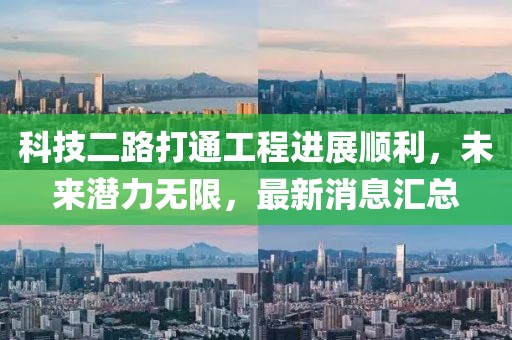 夢中有夢 第5頁