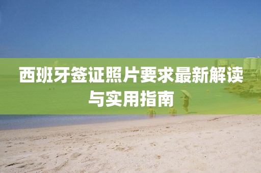 對酒當(dāng)歌 第26頁