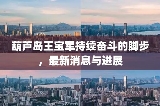 星星打烊 第4頁