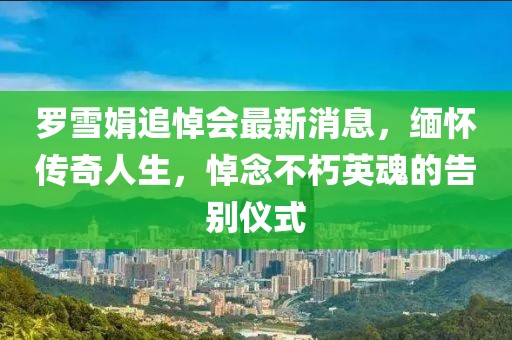 天逆態(tài)度 第4頁