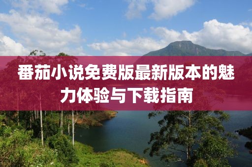 透明人 第4頁(yè)