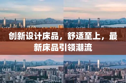 繾綣成歌 第2頁(yè)