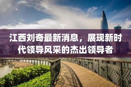 笑臉帶眼紅 第25頁