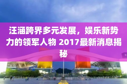 呆萌沒商量 第24頁