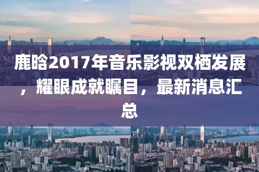 淺笑輕吟夢一曲 第24頁