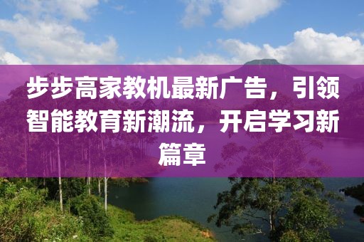 風軟一江水 第24頁