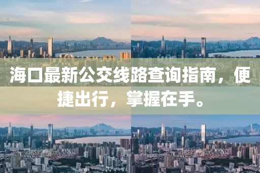 狼狽不堪 第24頁(yè)