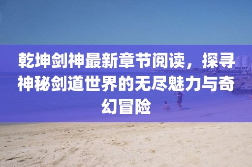 紫色蒲公英 第23頁