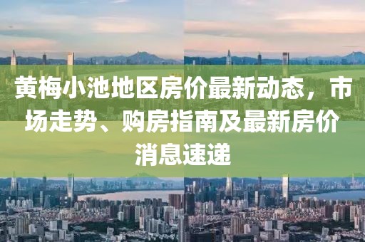 千里清秋 第24頁