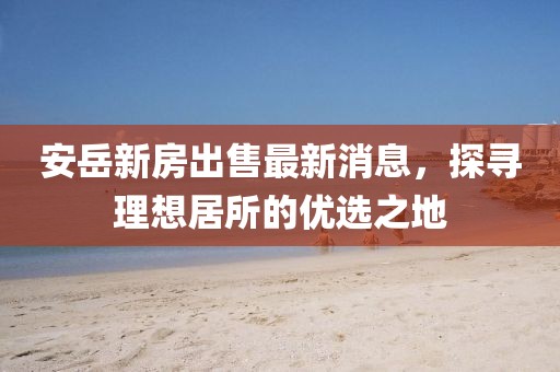 對(duì)酒當(dāng)歌 第22頁(yè)