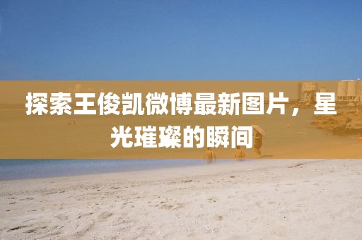 風(fēng)蛍月緩緩 第23頁