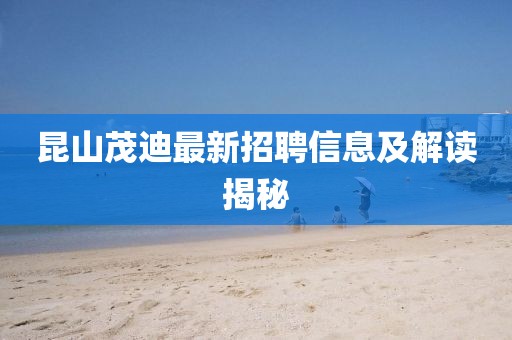 世界等同你 第22頁