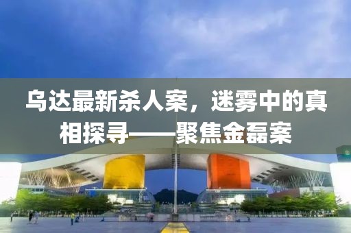 江南煙雨斷橋殤 第23頁(yè)