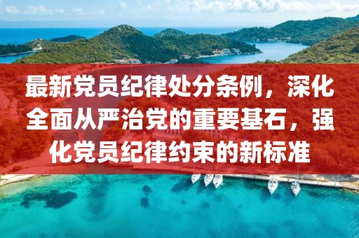 幾番春暮 第21頁