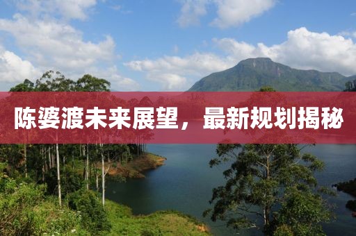 若水盈盈 第20頁