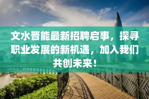 世界等同你 第20頁