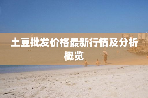 今人寄生 第21頁