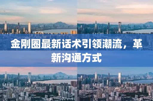 江南煙雨斷橋殤 第20頁