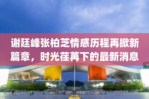 怕你分心 第17頁