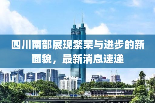 風(fēng)蛍月緩緩 第20頁